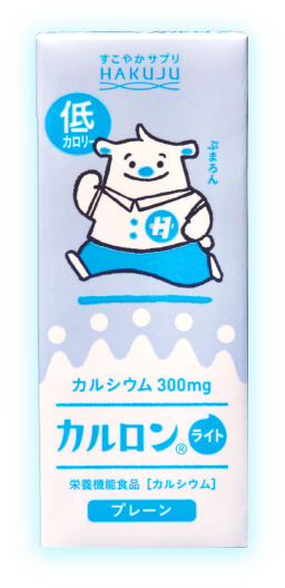 カルロン ライト